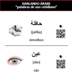 Árabe - palabras de uso cotidiano
